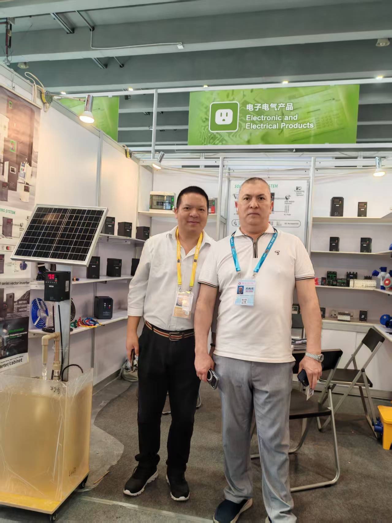International Electronics Fair Exhibition
