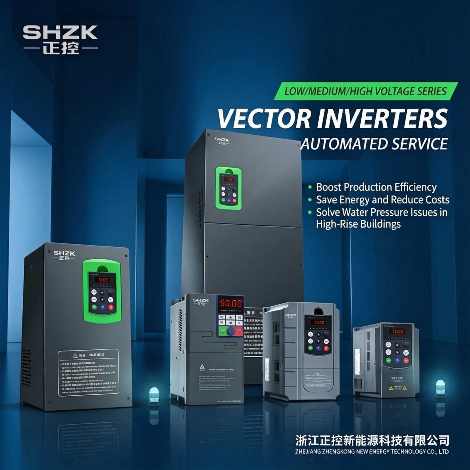 VFD 300 S3 Series